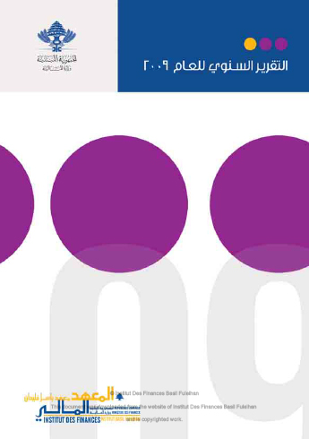 Annual report 2009 cover