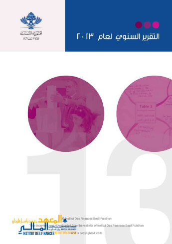 Annual report 2013 cover