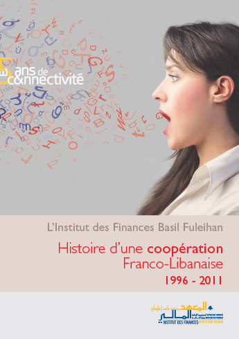 Histoire d'une coopération franco-libanaise cover