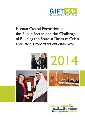 Human Capital Formation in the Public Sector cover