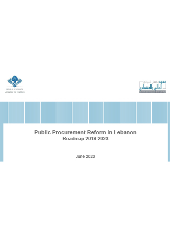 Public Procurement Reform in Lebanon: Road Map cover