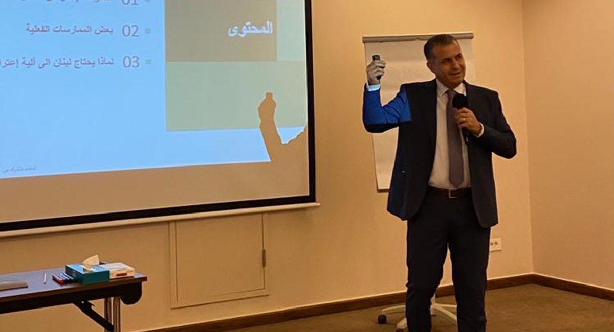 Elie Maalouf - Awareness session on Public Procurement law in Lebanon: آليات الاعتراض في الشراء العام