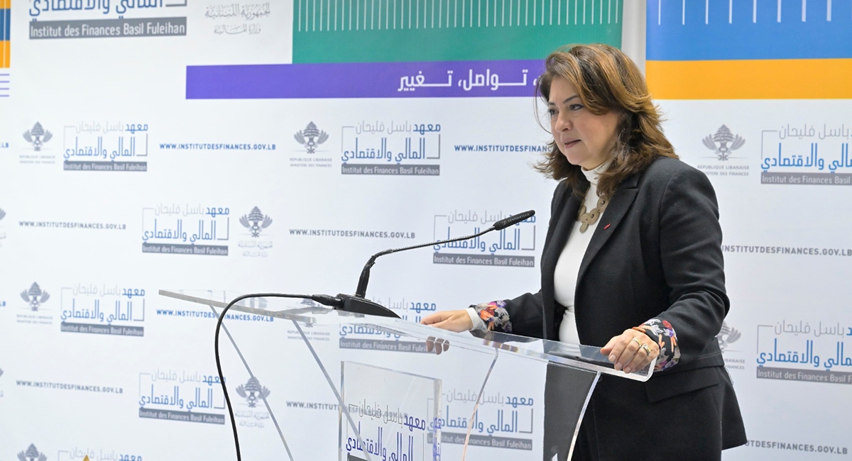 Lamia Moubayed - Public Procurement Certification Program Launch