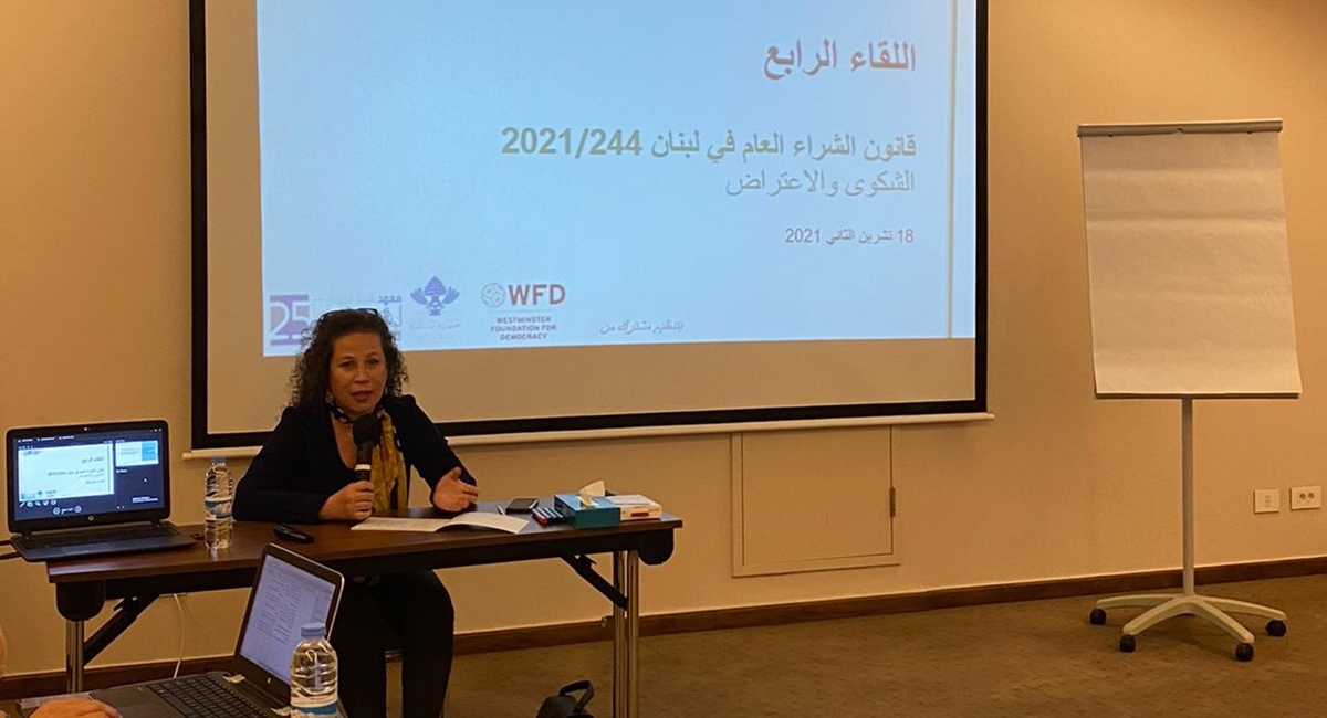 Rana Rizkallah - Awareness session on Public Procurement law in Lebanon: آليات الاعتراض في الشراء العام