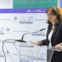 Lamia Moubayed - Public Procurement Certification Program Launch