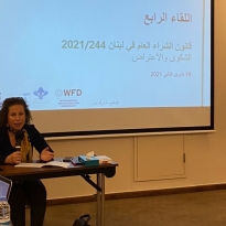 Rana Rizkallah - Awareness session on Public Procurement law in Lebanon: آليات الاعتراض في الشراء العام