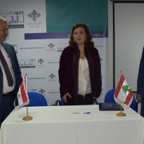 MOU signature IOF & AFTC Iraq