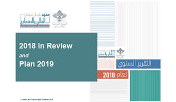 Review of 2018 and Plan 2019 cover