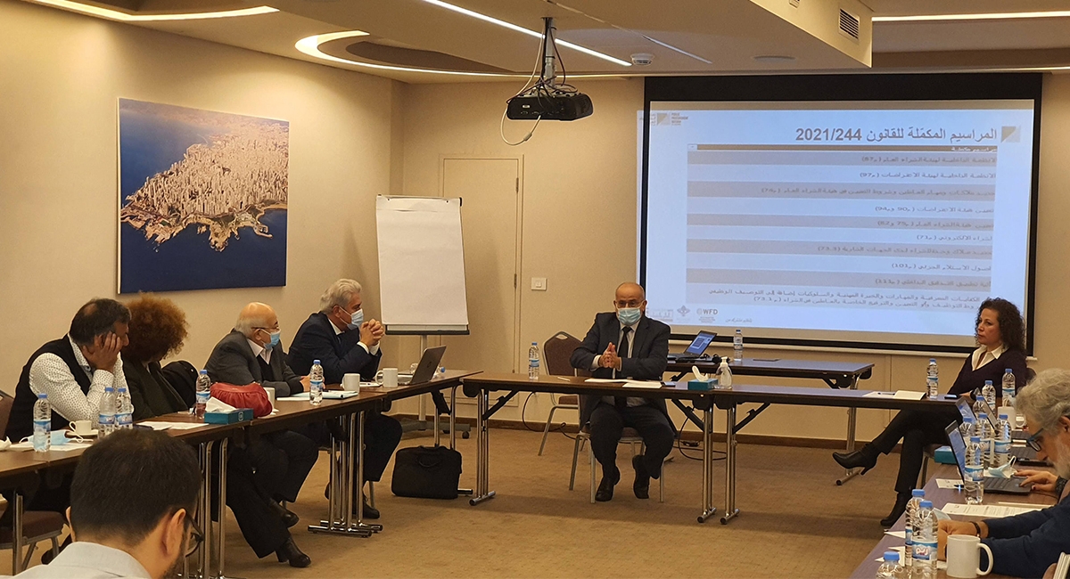 Awareness session on Public Procurement law in Lebanon: دفاتر الشروط النموذجية: أداة أساس لتطبيق قانون الشراء العام