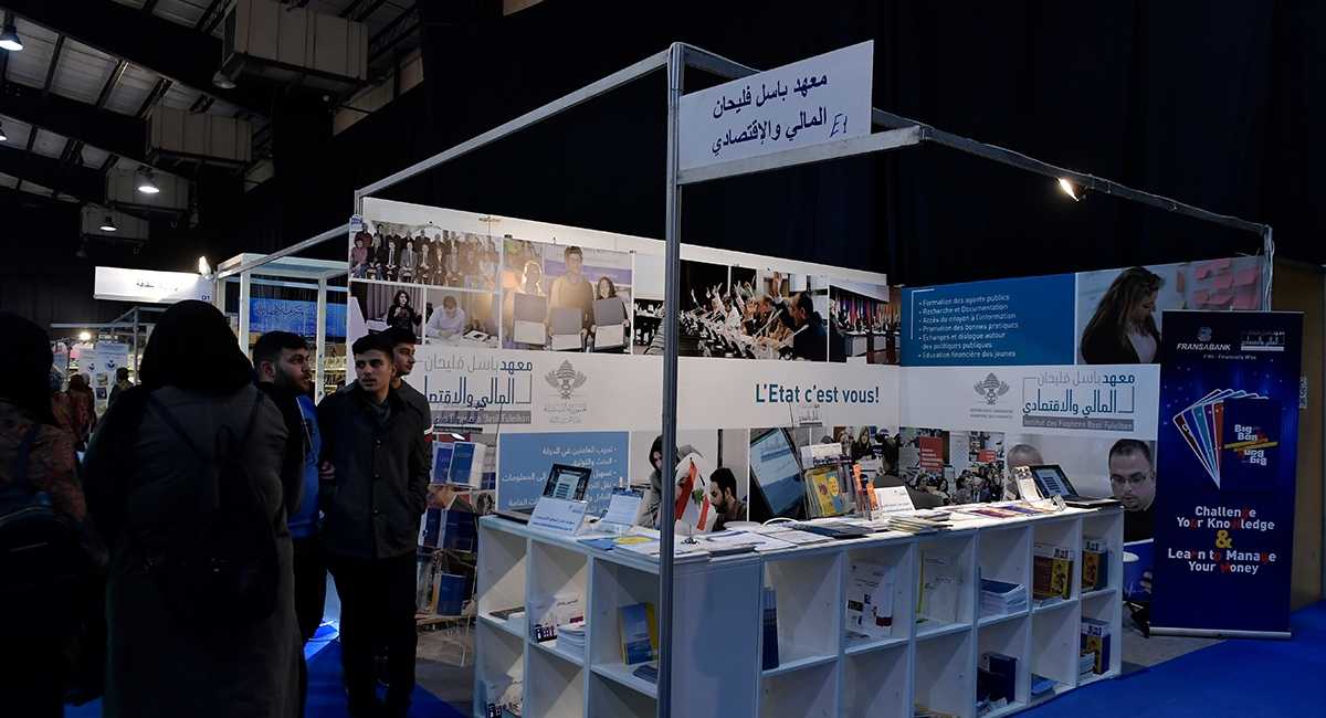 Salon-du-livre-arabe-2017