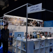 Salon-du-livre-arabe-2017