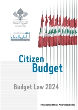 Citizen Budget 2024 cover