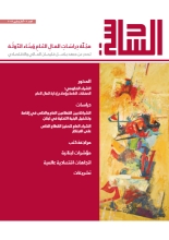 الشراء الحكومي: الصفقات العامة وإصلاح إدارة المال العام cover