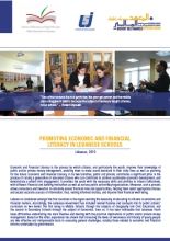 Promoting Economic and Financial Literacy in Lebanese Schools cover