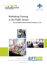 Rethinking Training in the Public Sector cover