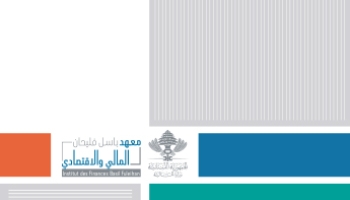 Publication catalogue 2020 cover